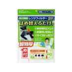  утро день электро- контейнер замена для плита фильтр высота 340mm для 2 листов EKF-RF02 вытяжной вентилятор фильтр переработчик отходов вытяжной вентилятор кухня бытовая техника 