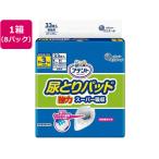 ショッピングエリエール 大王製紙 アテント尿とりパッド強力スーパー吸収男性用33枚*8P