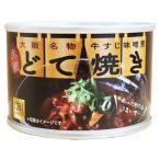 CB*HAND Osaka достопримечательность .... консервы консервы мясо пищевые ингредиенты еда 