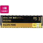  Iris o-yamaBIGCAPA PRIME щелочные батарейки одиночный 3 форма 1 2 шт ×4 упаковка щелочные батарейки одиночный 3 щелочь батарейка перезаряжаемая батарея бытовая техника 