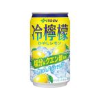 伊藤園 冷檸檬 缶 350g
