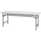 ショッピング折りたたみ テーブル 【メーカー直送】カグクロ 折りたたみテーブル W1800×D450×H700 ホワイト【代引不可】【お客様組立】脚折りたたみテーブル 折りたたみテーブル 長机
