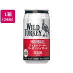 CT Spirits wild ta- ключ Bourbon highball 350mL 24 жестяная банка highball чухай sake 
