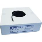 【お取り寄せ】KOWA コルゲートチューブ (25M=1巻入) KCTN-19SKOWA コルゲートチューブ (25M=1巻入) KCTN-19S 電線保護資材 電気材料 生産加工 作業 工具