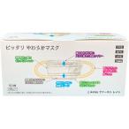 ファーストレイト ピッタリやわらかマスク グレー 50枚 FR-003 マスク 鼻 のど対策 メディカル