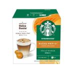  Nestle Starbucks карамель maki искусство Dolce Gusto Capsule 6 кубок минут nes Cafe Dolce Gusto Capsule Capsule Poe shon кофе напиток 