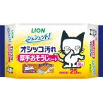 [ ваш заказ ] лев домашнее животное заколка-резинка to! толстый . похоже . сиденье кошка для 25 листов кошка кошка для домашнее животное туалет ta Lee 