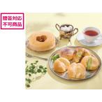 [ производитель прямая поставка ]. небо . оригинал ..-. хлеб 8 шт. комплект [ оплата при получении не возможно ] сладости десерт ваш заказ гурман . pre 