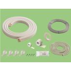 【お取り寄せ】関東器材 配管セット 2分3分 電線部品入 3m 5巻 3P-203SP エアコン部材 水道 空調配管用工具 作業用品 工具 送料無料