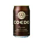  Saitama ko Ed bruwa Lee ..kyara жестяная банка 5.5 раз 350ml местного производства пиво sake 