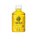  жираф после полудня. черный чай лимон чай 280mL пластиковая бутылка черный чай какао напиток 