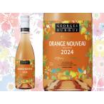  Georges *te.bf orange n-vo-2024 средний бутылка Beaujolais n-vo- вино sake 
