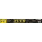 食品用ラップ
