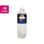 ミツウロコビバレッジ 富士清水500mL 24本入り ミネラルウォーター 軟水 水 飲料
