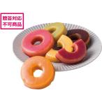 [ производитель прямая поставка ] Edo магазин Hokkaido красочный баумкухен 740046[ оплата при получении не возможно ] кондитерские изделия сладости десерт ваш заказ гурман 