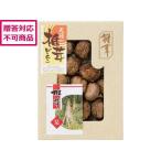 [ производитель прямая поставка ]. сила предмет производство Kyushu производство небо день отделка .....ATS-30[ оплата при получении не возможно ] бакалейные продукты приправа специя ваш заказ гурман . pre 