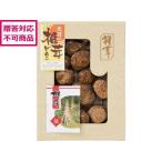 [ производитель прямая поставка ]. сила предмет производство Kyushu производство небо день отделка .....ATS-50[ оплата при получении не возможно ] бакалейные продукты приправа специя ваш заказ гурман . pre 