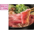 [ производитель прямая поставка ] Сугимото еда мясо промышленность говядина из Hida ... для примерно 600g[ оплата при получении не возможно ]. мясо мясо готовый продукт еда еда стоимость товар ваш заказ гурман . pre 