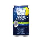 アサヒ スタイルバランス グレフルサワー ノンアルコール 350mL チューハイ カクテルテイスト ノンアルコール飲料 お酒