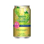 アサヒ スタイルバランス シャルドネスパークリング ノンアルコール 350mL チューハイ カクテルテイスト ノンアルコール飲料 お酒
