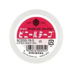ヤマト ビニールテープ 19ミリハバ 10m シロ NO200-19-5 ビニールテープ 電気絶縁用 絶縁テープ 粘着テープ 梱包