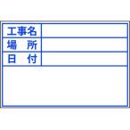 [ ваш заказ ]DOGYU вид панель белый D-1W для plate ( стандарт ) 04120 доска измерение сопутствующие товары строительные работы сопутствующие товары работа сопутствующие товары инструмент 