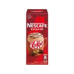  Nestle nes Cafe комплект cut Latte 4шт.@ палочка кофе в виде палочки кофе напиток 