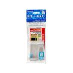 【お取り寄せ】朝日電器/糸くずフィルター/(P)AXW22A-802Y パナソニック Ｐａｎａｓｏｎｉｃ 洗濯機 フィルター 掃除 家電