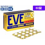 [ no. (2) вид фармацевтический препарат ]* лекарство ) SS Pharmaceutical Eve s Lee Schott premium 60 таблеток таблеток . снижение температуры обезболивание лекарство обезболивающее лекарство от простуды фармацевтический препарат 