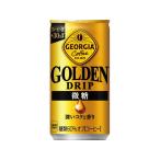  Coca * Cola George a золотой карниз мельчайший сахар 185g 53513 жестяная банка кофе жестяная банка кофе напиток 