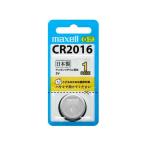 マクセル コイン形リチウム電池 1個入 CR20161BSB リチウム電池 ボタン電池 充電池 家電
