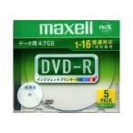 マクセル DVD-R 5枚入り 1〜16倍速対応 DR47WPDS1P5SA