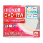 マクセル DVD-RW 20枚入り 1〜2倍速記�