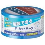 [ ваш заказ ]TERAOKA P- cut лента NO.4142 50mm×15M синий синий отверждающая лента клейкая ленты клейкая лента упаковка 