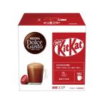  Nestle nes Cafe Dolce Gusto специальный Capsule комплект cut 16 кубок минут nes Cafe Dolce Gusto Capsule Capsule Poe shon кофе напиток 