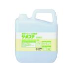 【お取り寄せ】サラヤ 清浄・除菌剤 サポステ 5L 41587 除菌 漂白剤 キッチン 厨房用洗剤 洗剤 清掃