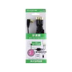 [ ваш заказ ]4K*8K спутниковое вещание соответствует цифровое радиовещание *BSCS разветвитель e angle select дистрибьютор разветвитель миксер бустер антенна AV относящийся товар телевизор аудио бытовая техника 