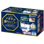 ARメディコム メガネが