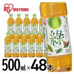  Iris o-yama Iris. чай зеленый (...) 500mL×48шт.@312068 пластиковая бутылка зеленый чай . чай (напиток) бесплатная доставка 