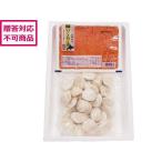 [ производитель прямая поставка ] сеть пробег вода производство Hokkaido производство ...*. длина комплект AP-957[ оплата при получении не возможно ] морепродукты вода производство предмет еда еда стоимость товар ваш заказ гурман . pre 