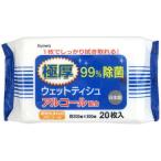 ショッピングウェットティッシュ 協和紙工 極厚除菌アルコールウェットティッシュ 大判 20枚 03-086