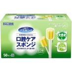  река книга@ промышленность полость рта уход губка pra ось L 50 шт. входит 