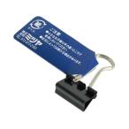 【お取り寄せ】ミツヤ バラダブルクリップ 極豆 100個 DC-130-BA ダブルクリップ 留める 文具 事務