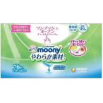  Uni * очарование m- колено влажные салфетки корпус 76 листов влажные салфетки Homme tsu baby уход 