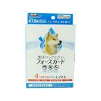 犬用ノミ・ダニ対策用品