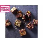 [ производитель прямая поставка ] ho si фрукты роскошь брауни 12 шт HFNB-12[ оплата при получении не возможно ] кекс кондитерские изделия сладости десерт ваш заказ гурман . pre 