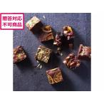 [ производитель прямая поставка ] ho si фрукты роскошь брауни 16 шт HFNB-16[ оплата при получении не возможно ] кекс кондитерские изделия сладости десерт ваш заказ гурман . pre 