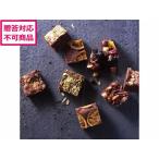 [ производитель прямая поставка ] ho si фрукты роскошь брауни 20 шт HFNB-20[ оплата при получении не возможно ] кекс кондитерские изделия сладости десерт ваш заказ гурман . pre 