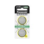  Panasonic монета type lithium батарейка 2 шт CR-2032 2P кнопка батарейка lithium батарейка перезаряжаемая батарея бытовая техника 