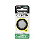  Panasonic монета type lithium батарейка CR2016P кнопка батарейка lithium батарейка перезаряжаемая батарея бытовая техника 
